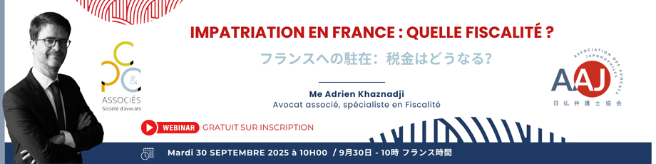 Fiscalité - Impatriation en France